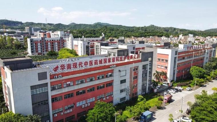 中山市华南现代中医药城被认定为省产业园